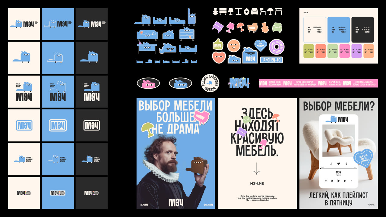 Кадр с фирменной графикой и динамической композицией