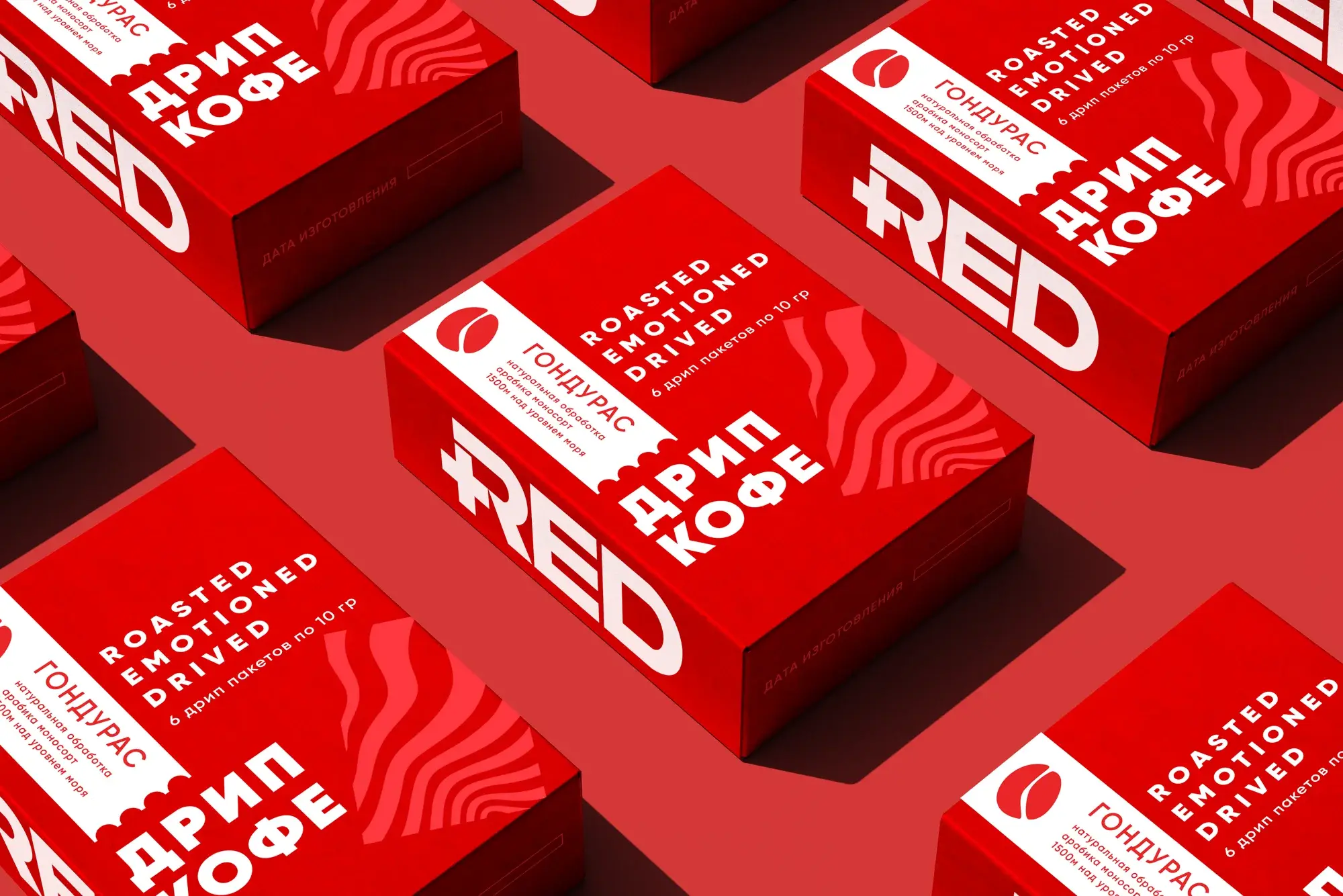 Красная версия упаковки кофе RED