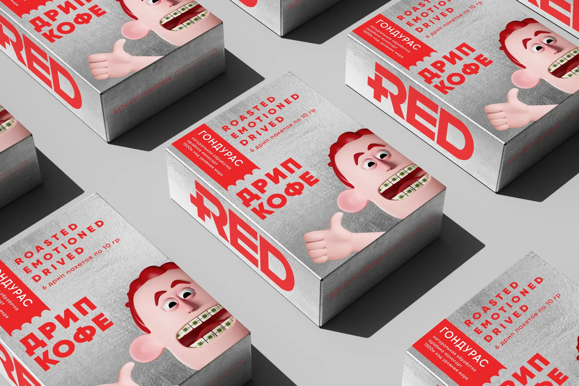 Светлая версия упаковки кофе RED