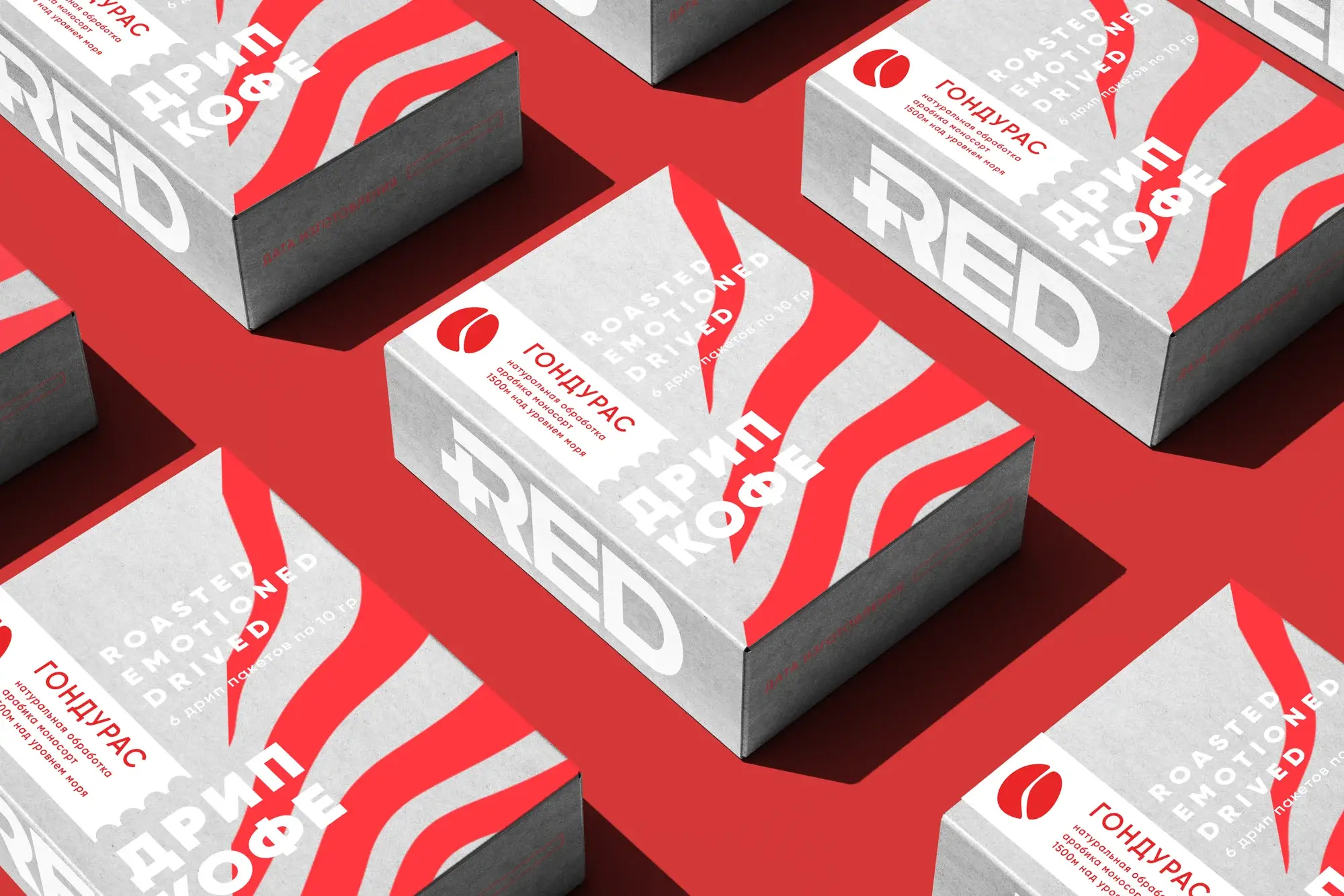 Светлая версия упаковки RED с волновой графикой